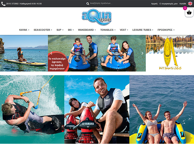 Aquasports.gr
